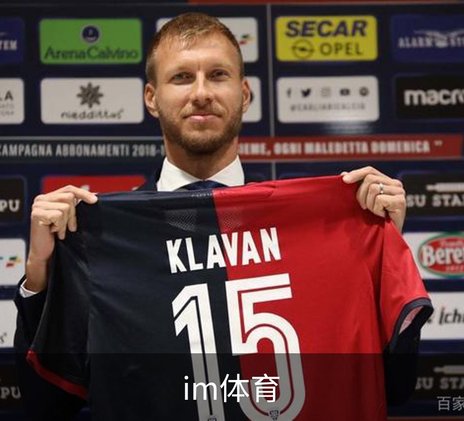 了解im体育